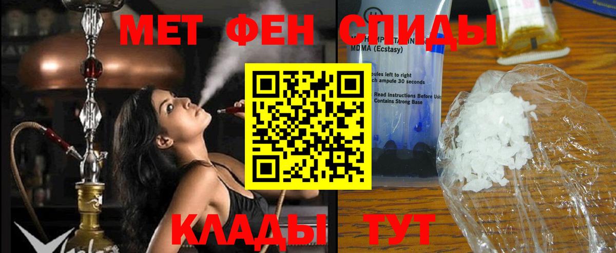 Астрахань  Амфетамин Розовый  АМФЕТАМИН  Вход с VPN 