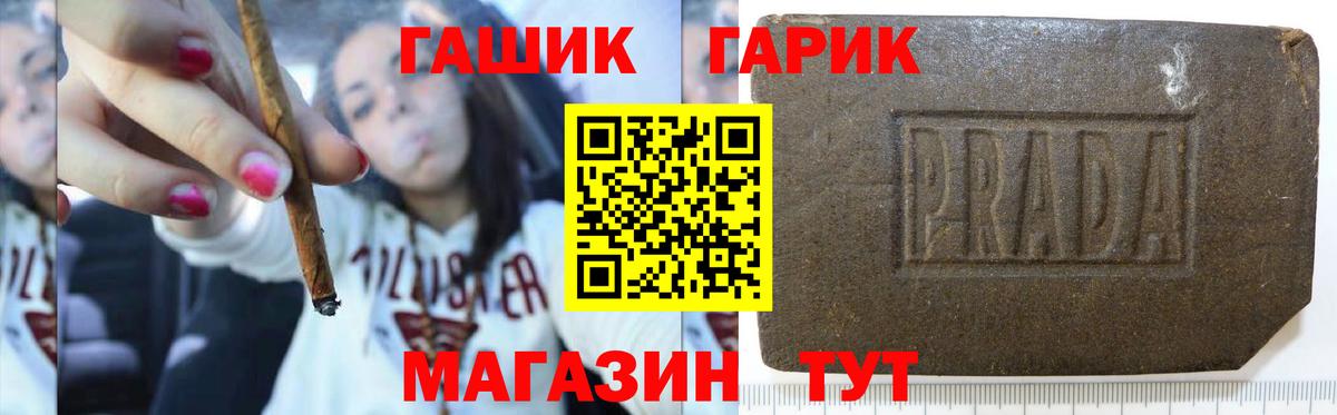 Гашиш  ГАШИШ AMNESIA HAZE  ГАШ убойный  Вход с VPN  Астрахань 