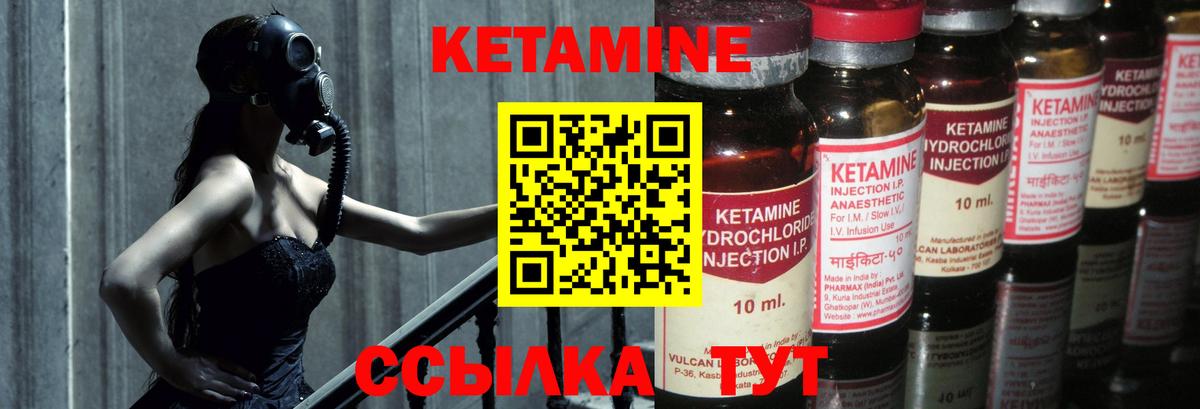 сайты даркнета формула  Вход с VPN  Астрахань  Кетамин VHQ 
