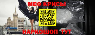 бошки Старая Купавна