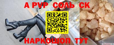 соль курить ск Среднеуральск