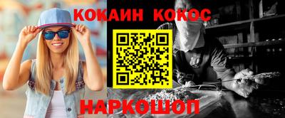 мефедрон мука Ставрополь