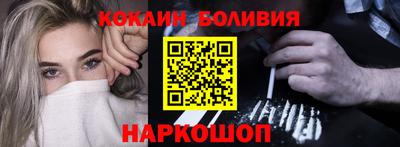 мефедрон мука Ставрополь