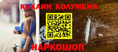 бошки Старая Купавна