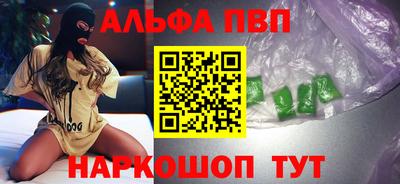 мефедрон мука Ставрополь