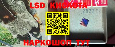 мефедрон мука Ставрополь