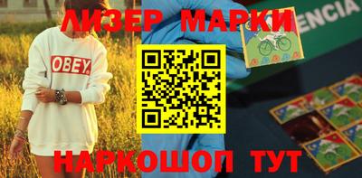 мефедрон мука Ставрополь