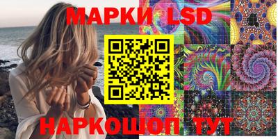 мефедрон мука Ставрополь