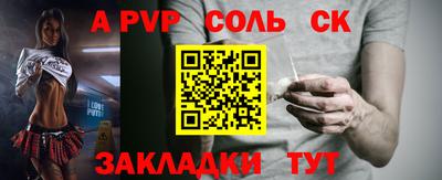 бошки Старая Купавна