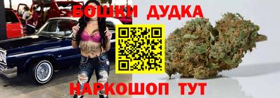 мефедрон мука Ставрополь