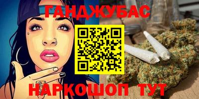 мефедрон мука Ставрополь