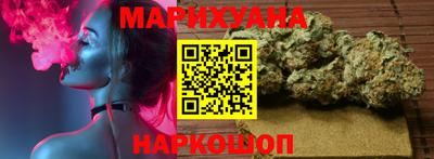 мефедрон мука Ставрополь