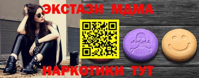 бошки Старая Купавна