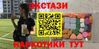 бошки Старая Купавна