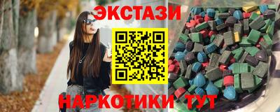 мефедрон мука Ставрополь