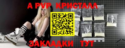 мефедрон мука Ставрополь