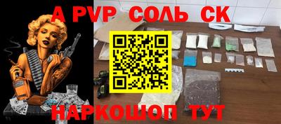 соль курить ск Среднеуральск