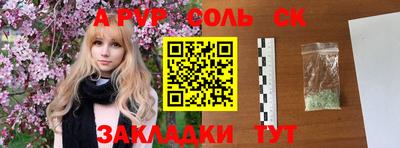 бошки Старая Купавна