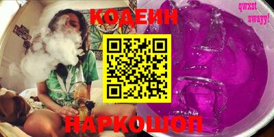мефедрон мука Ставрополь