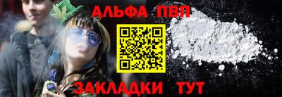бошки Старая Купавна