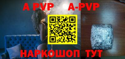 мефедрон мука Ставрополь