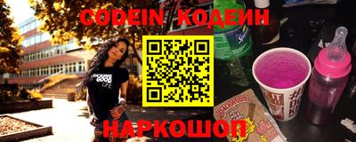 бошки Старая Купавна