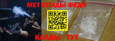 мефедрон мука Ставрополь