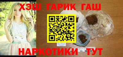 бошки Старая Купавна