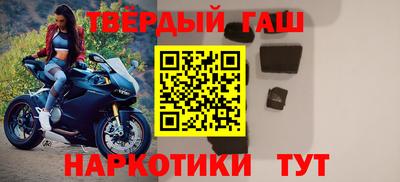 бошки Старая Купавна