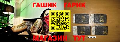 мефедрон мука Ставрополь