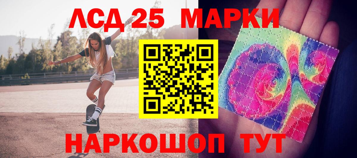 Марки NBOMe 1,8мг Астрахань