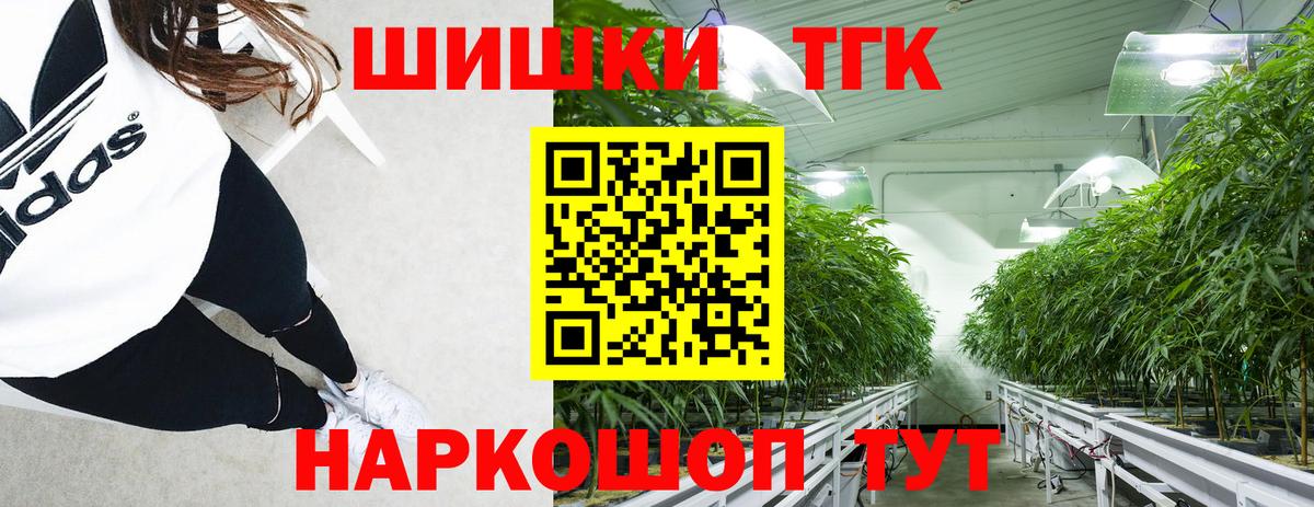 Шишки марихуана тримм  Конопля индика  Астрахань  Вход с VPN 
